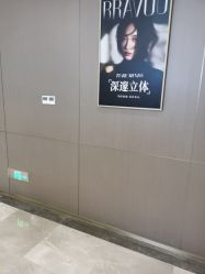 -深圳米兰柏羽医疗美容医院