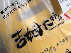 -小熊吉姆(kkone店)