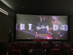 -UME影城(安贞DTS:X店)