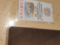 -点都德(华强南店)