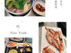 -乔哥铭洋海鲜自助(皇城恒隆广场店)
