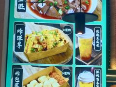 -靖晨园蒸饵丝(爱琴海店)