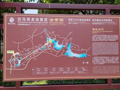 -白马涧龙池景区