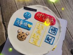 -艾加柒克蛋糕茶歇甜品台(春熙路店)