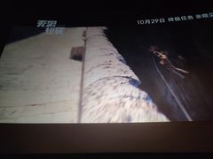 -飞扬影城(正佳IMAX店)