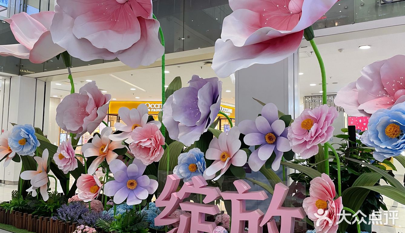 春日绽放 凯德mall