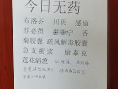 -中国人民武装警察部队特色医学中心