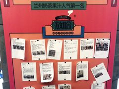 -放哈·甜醅子奶茶创造者(正宁路店)
