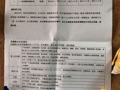 -嘉悦丽格眼科(丰联广场店)
