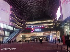 -金牌外婆家(苏州中心店)