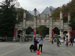 -尧山风景区