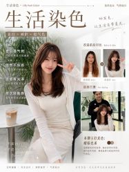 -简影造型·自选烫染接发salon