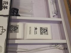 -太二酸菜鱼(石家庄万象城店)