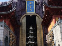 -上海东林寺(金山区)