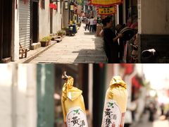 -仓桥直街