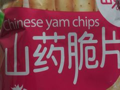 -永旺梦乐城(金银潭店)