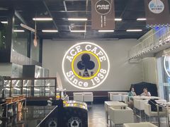 大堂-十二小节BAR·COFFEE·ACE&CLUB·火车咖啡厅(751店)