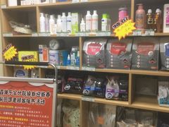 -康乐宝动物医院