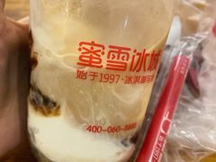 -蜜雪冰城·冰激凌与茶(瑞安吾悦店)