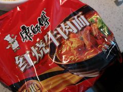 -海底捞大排档火锅(悦荟广场店)