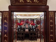 -上海和平饭店龙凤厅 Dragon Phoenix