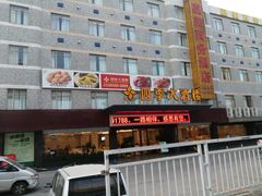 -四季大酒楼(白濠店)