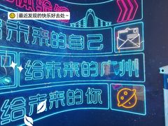 -广州市城市规划展览中心