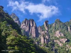 -三清山风景名胜区