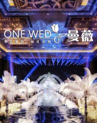 -光大会展中心国际大酒店-宴会厅