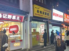 -衣裳街历史文化街区