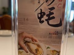 -勝記酒家·37年老字号·经典粤菜(荔枝公园店)