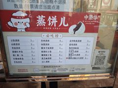 -中栗华栗子(鞍山道店)