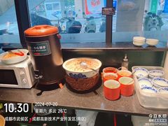 -兵哥豌豆面(雅颂居店)