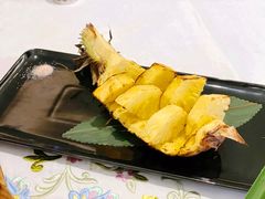 岩盐烧鲜菠萝-翠园(兴业太古汇店)