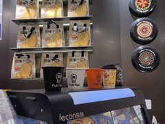 -Pull-Tab拉环咖啡(杭州市上城区来福士中心店)