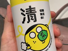 -Blueglass酸奶(财富购物中心店)
