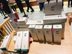 -泸溪河桃酥(欧尚店)