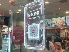 -DQ·蛋糕·冰淇淋(惠山万达店)