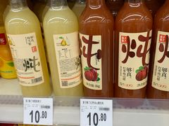 -沃尔玛超市(武侯店)