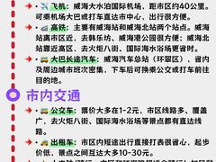 -幸福门
