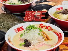 -豚王拉面(澳门银河店)