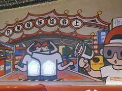 -堂堂小伙夫·辽宁小吃大排档(京西大悦城店)
