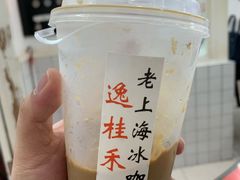 -逸桂禾面馆