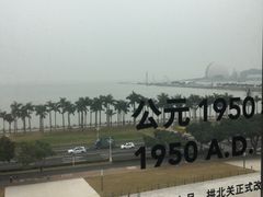 -珠海市博物馆