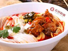 -东方宫中国兰州牛肉拉面(厦门旗舰店)