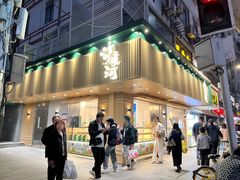 -泸溪河桃酥(秦淮夫子庙一店)