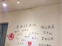 大堂-长药唐师乐山油炸(石人直营店)