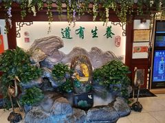 -钦善斋(武侯祠店)