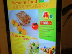 -上海小南国(国会店)