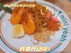 -迷你椰·泰式大排档(观前街店)
